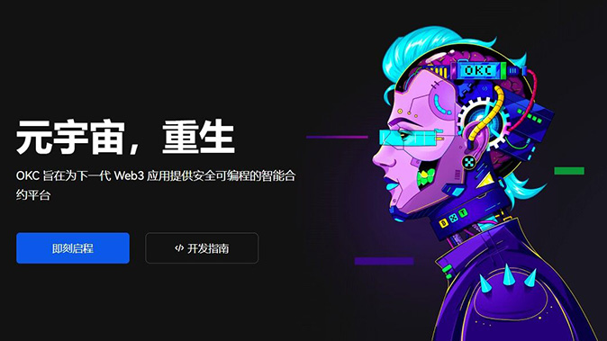 Web3钱包